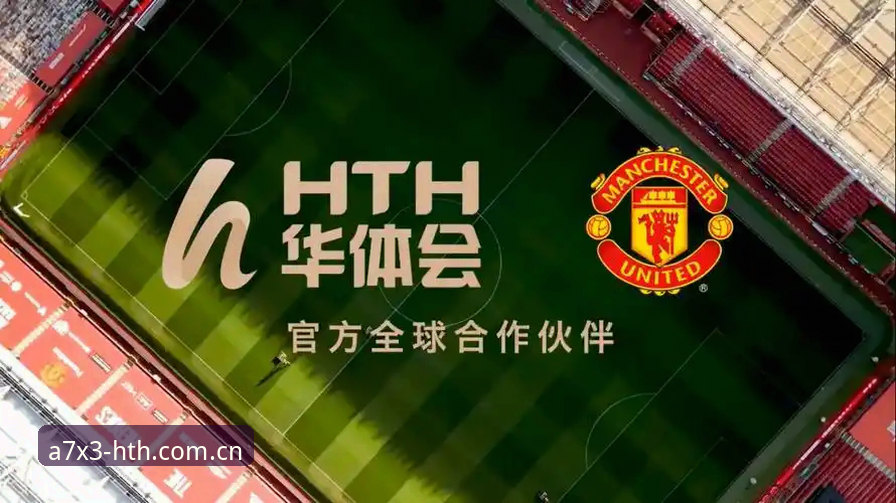 华体会hth体育官网A7X3详解：新手注册、下载与支付全攻略