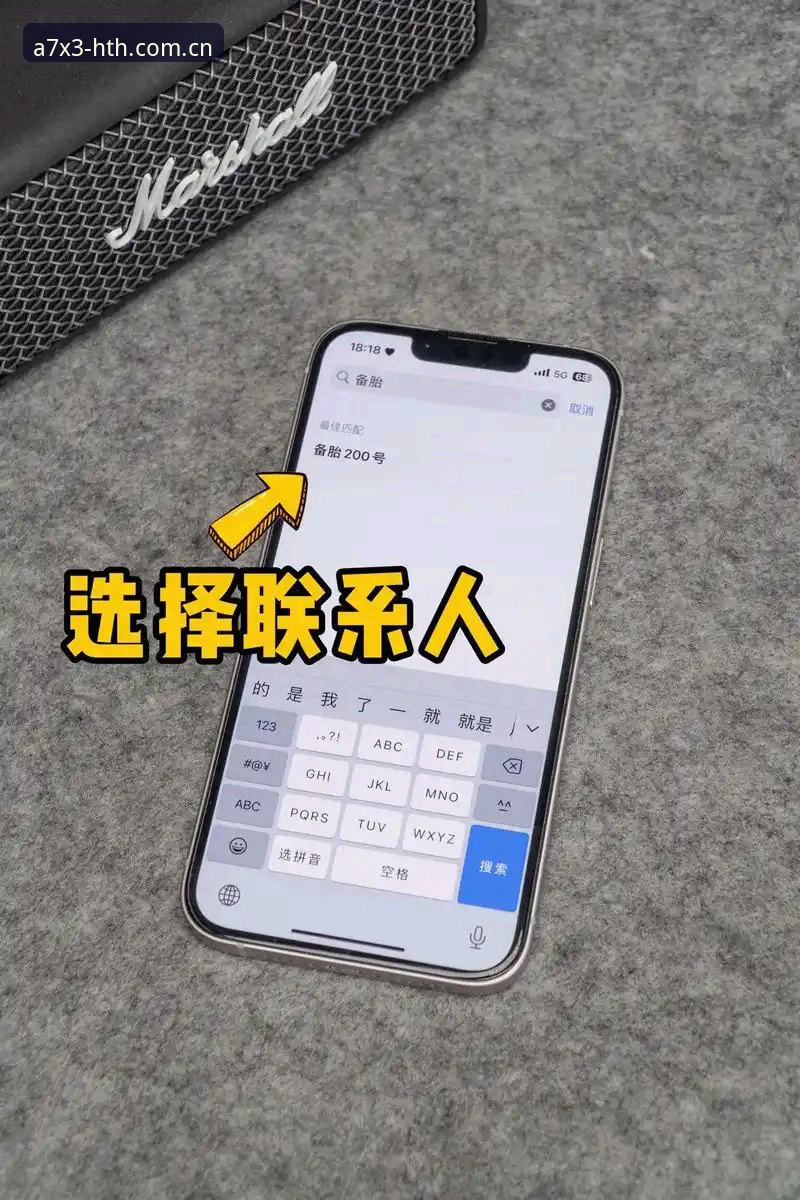 华体会注册教程使用指南：对比官方渠道与第三方辅助方案，哪个更高效？