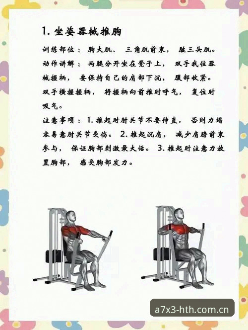 华体会稳定服务 华体会hth体育稳定服务使用教程:从入门到精通的操作指南
