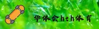 华体会(HTH)官方网站 · 顶级体育娱乐 · A7X3